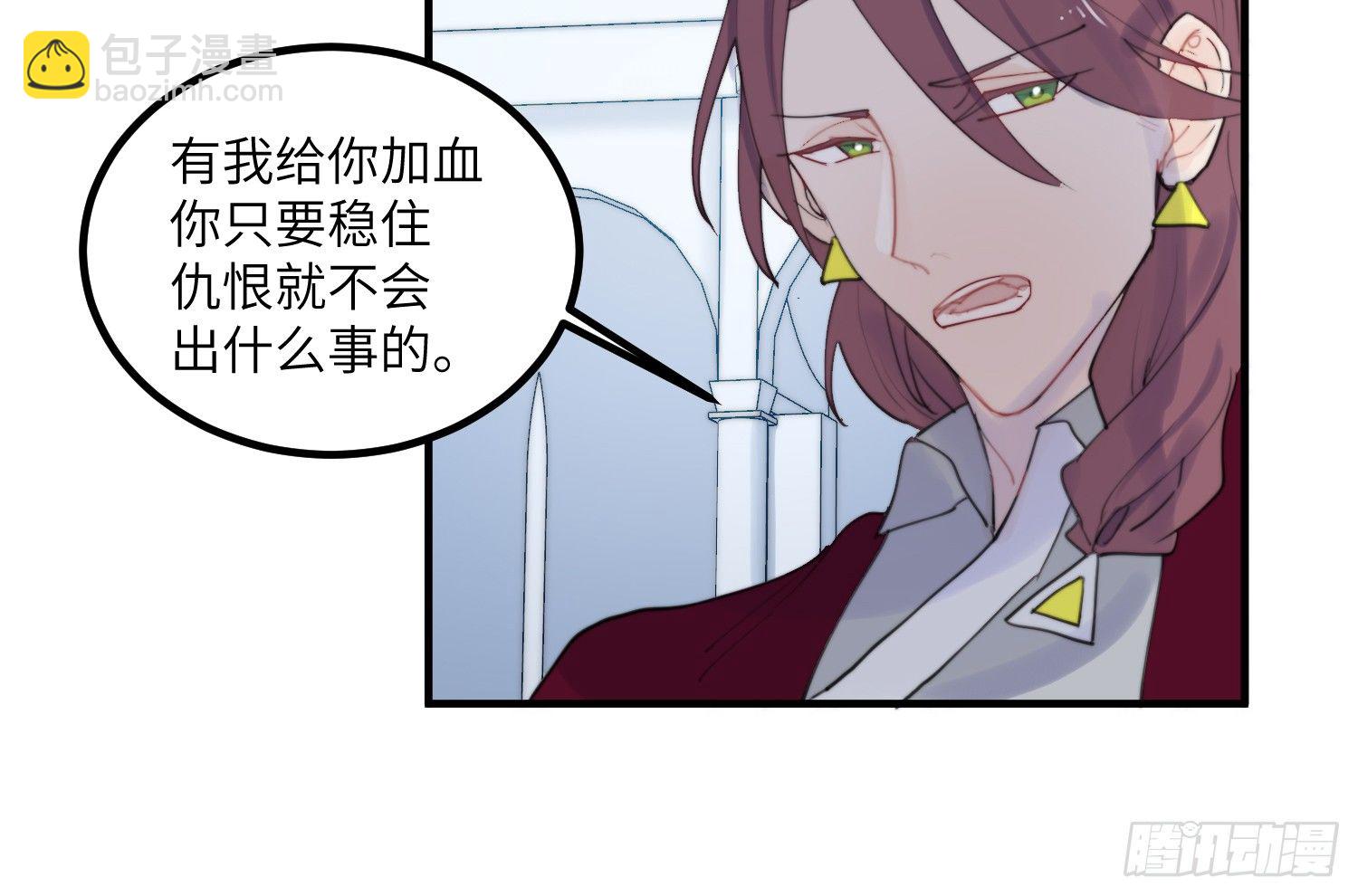 昼夜online漫画,7-副本任务Ⅱ2图