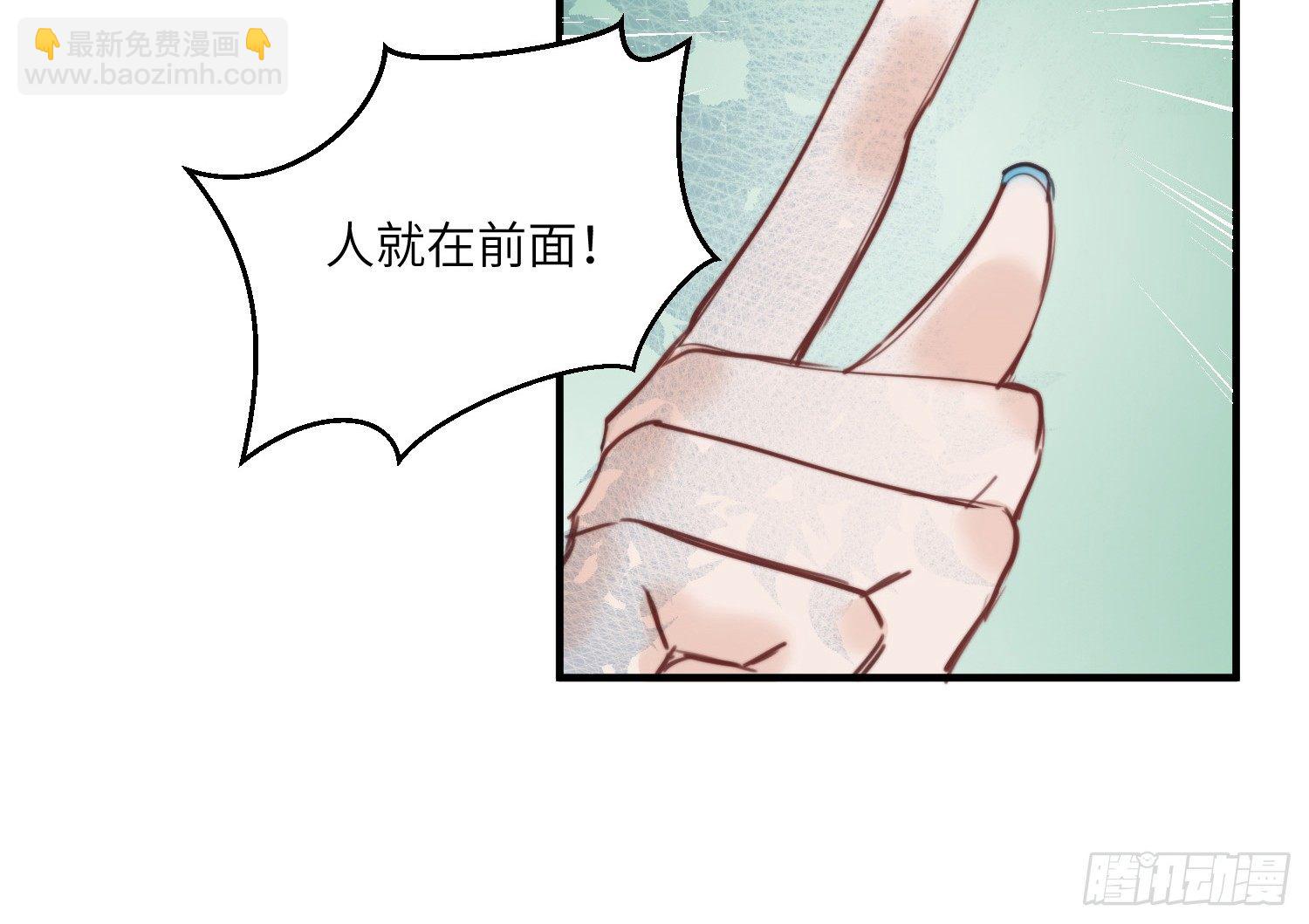 昼夜online漫画,3-合作1图