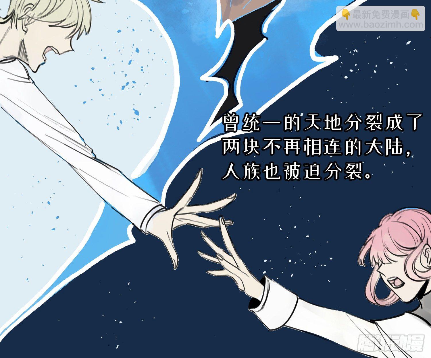 昼夜online漫画,1-登录游戏1图