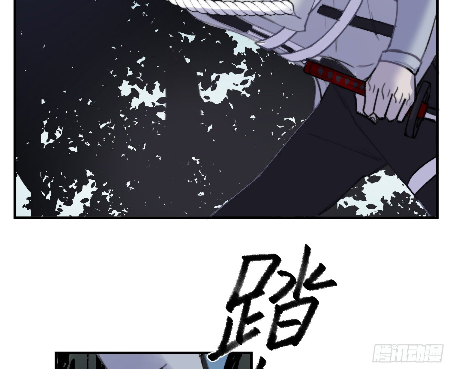 昼夜online漫画,8-配合2图