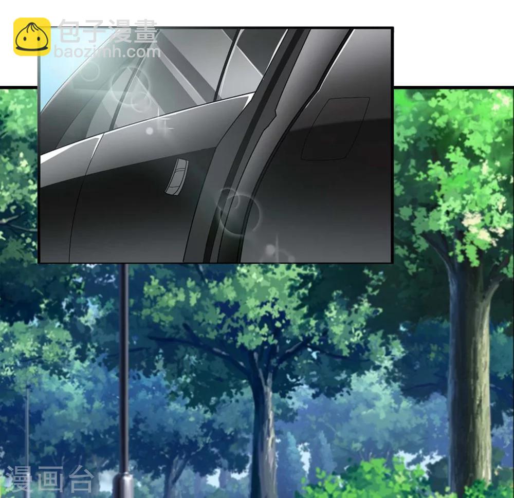 乔少的心尖宠漫画,第6话 怀疑1图
