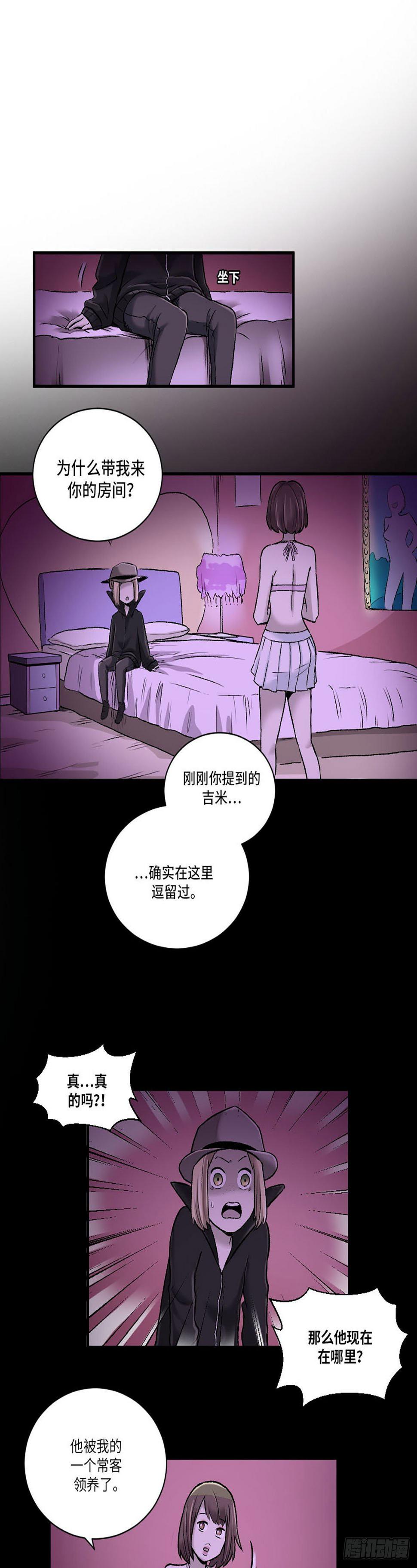 阴阳眼电影解说漫画,122图