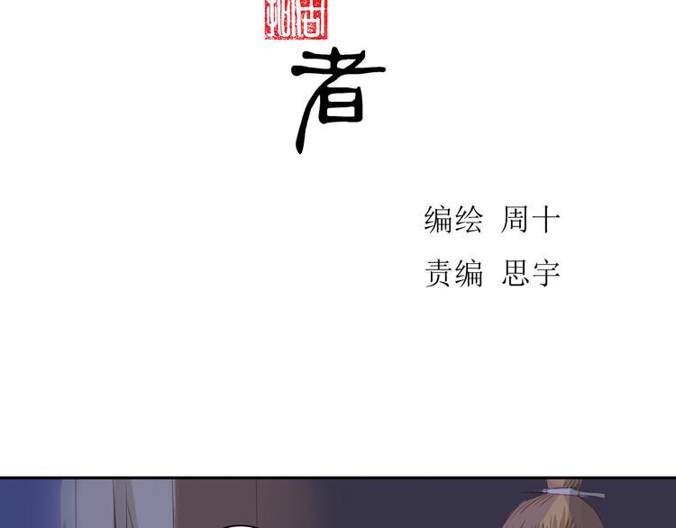 百里挑一2021全部视频大全漫画,第7话 男主死了？！（二次上传福利图~）2图