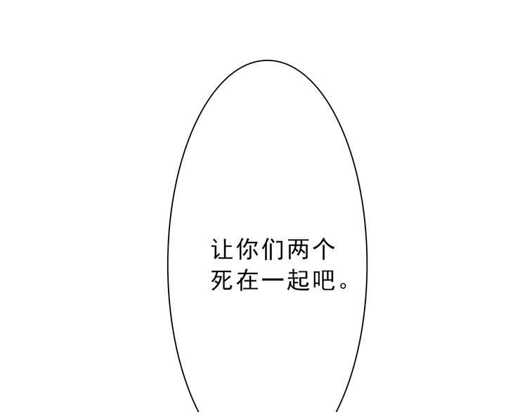 百里行者海报漫画,第13话 决定2图