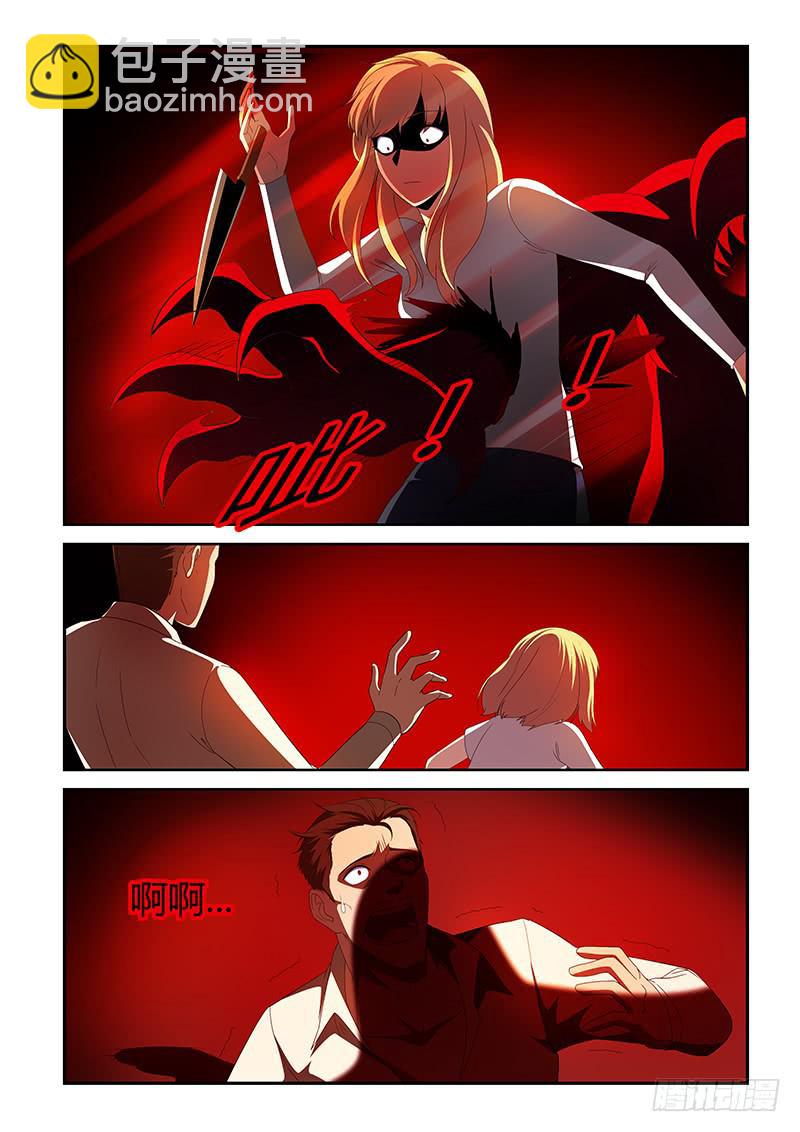 非常窃贼漫画,62图