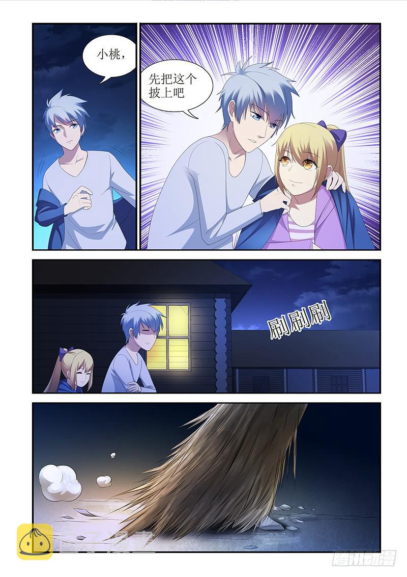 非常窃贼漫画,71图