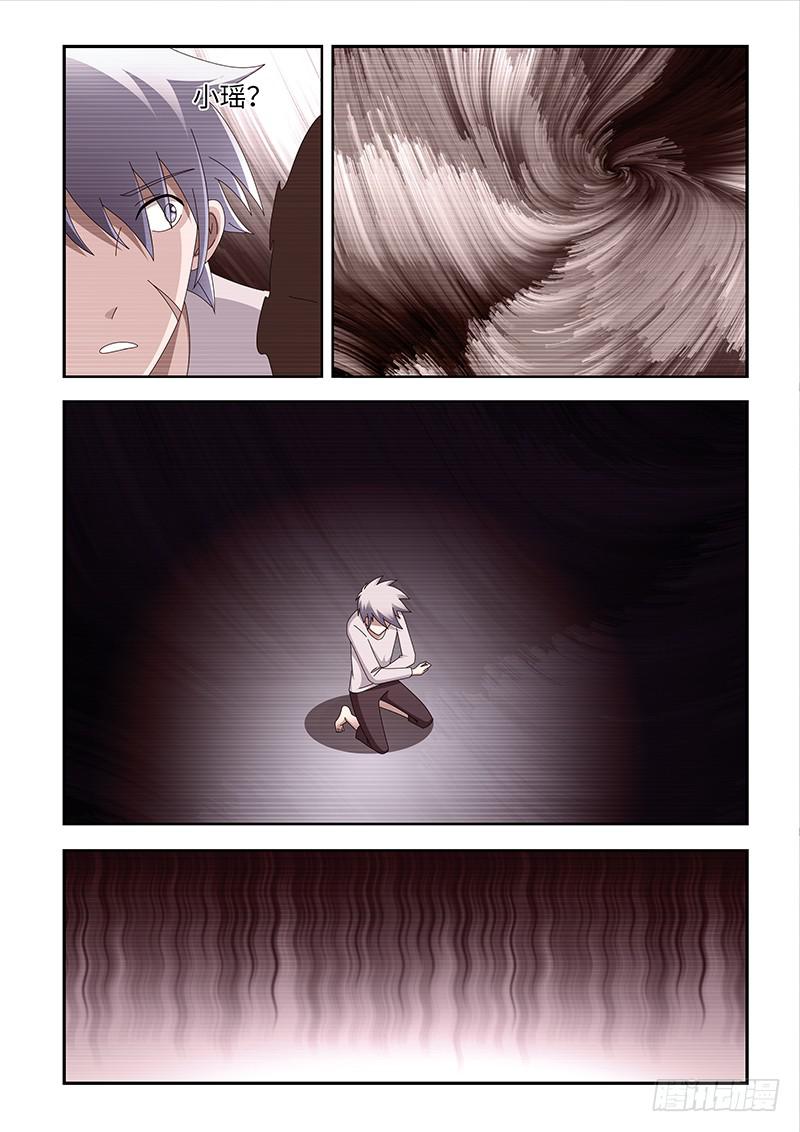 非常窃贼漫画,92图