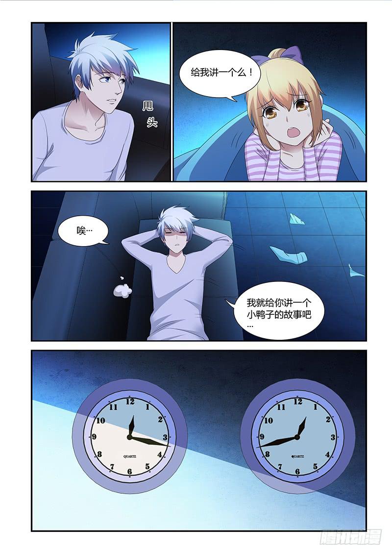 非常窃贼漫画,82图