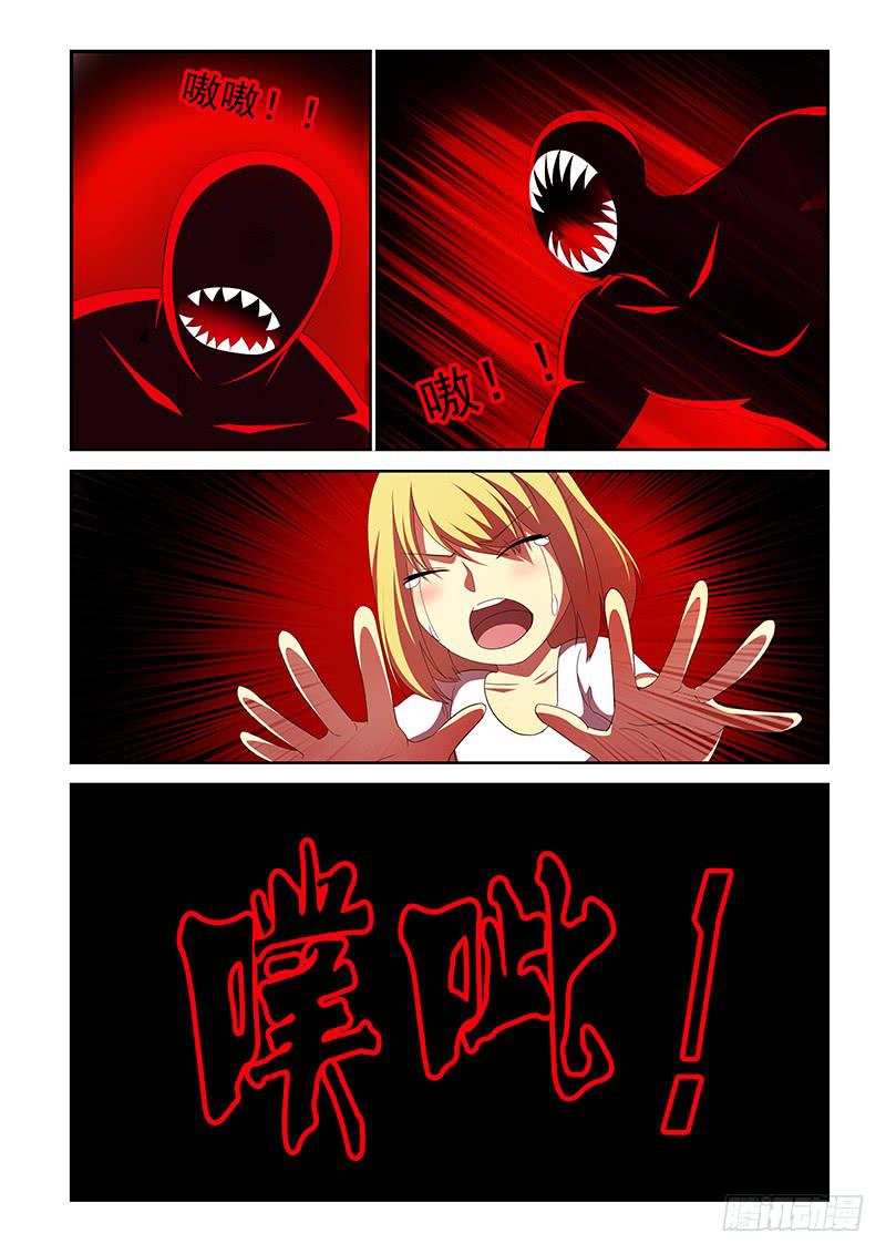 非常窃贼漫画,61图