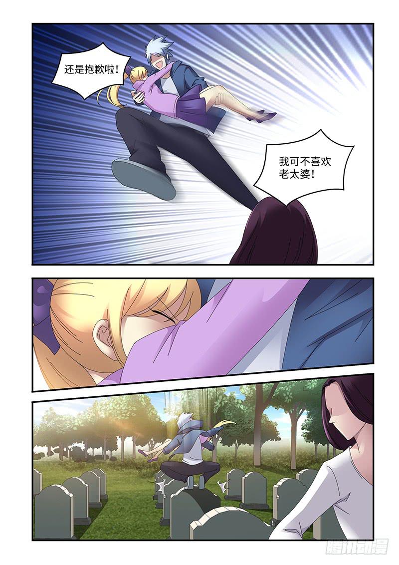 非常好看ppt图片男性漫画,172图