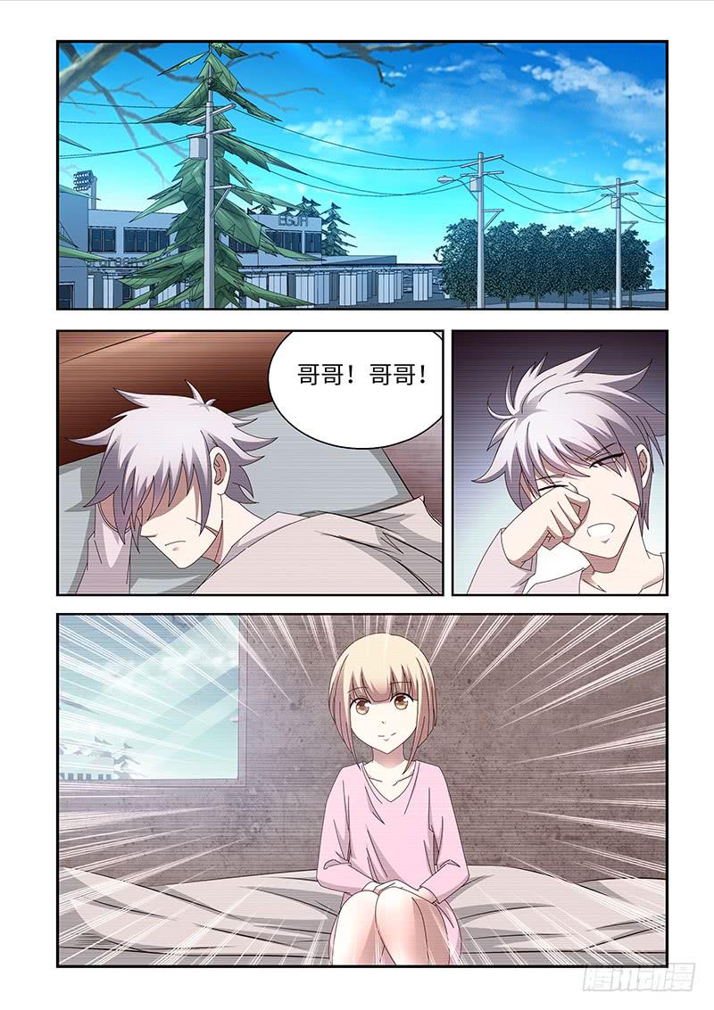 非常窃贼漫画,91图