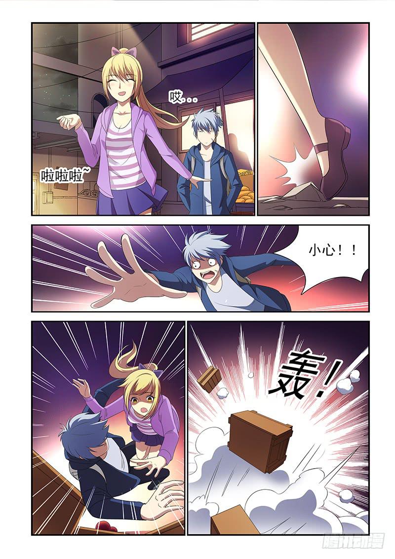 非常窃贼漫画,52图