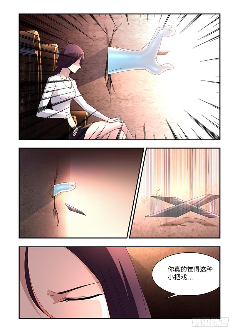 非常的近义词是什么漫画,182图