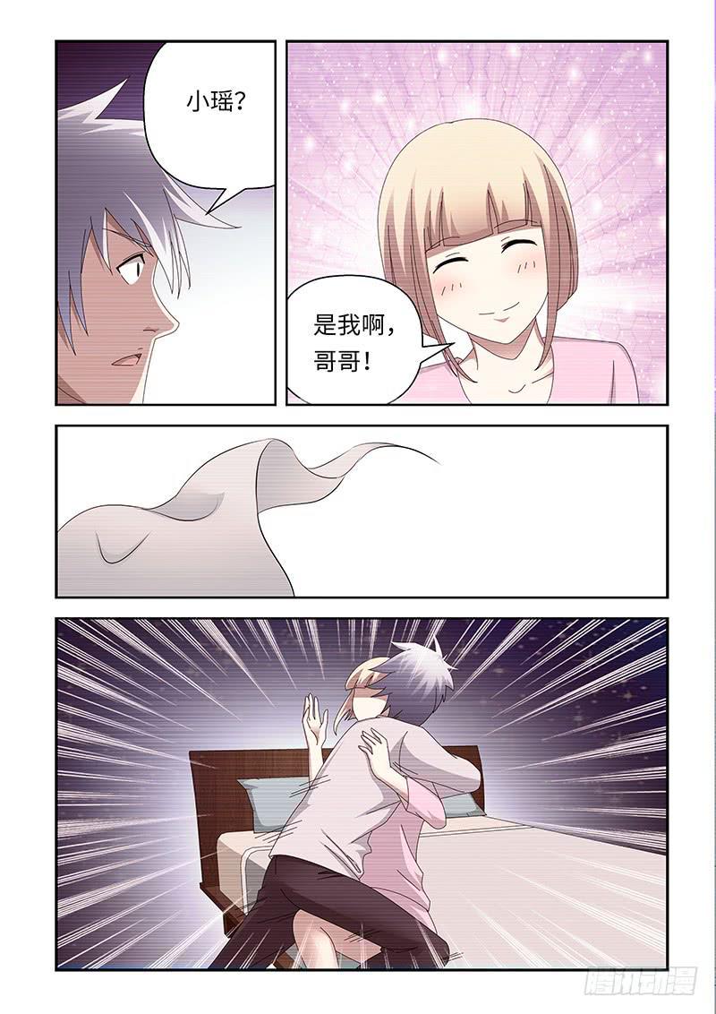 非常窃贼漫画,92图