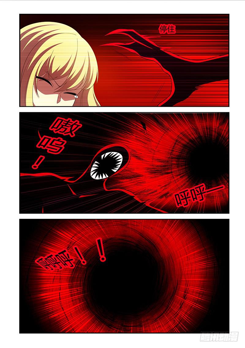 非常窃贼漫画,62图