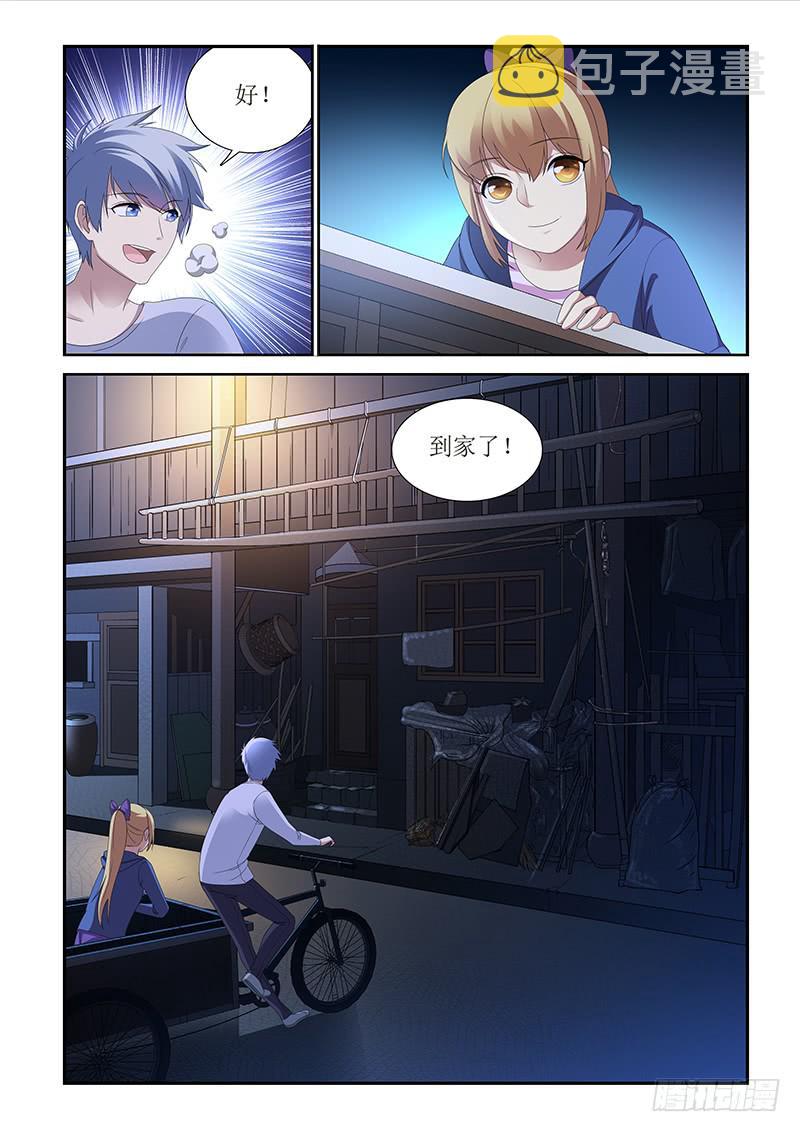 非常窃贼漫画,71图