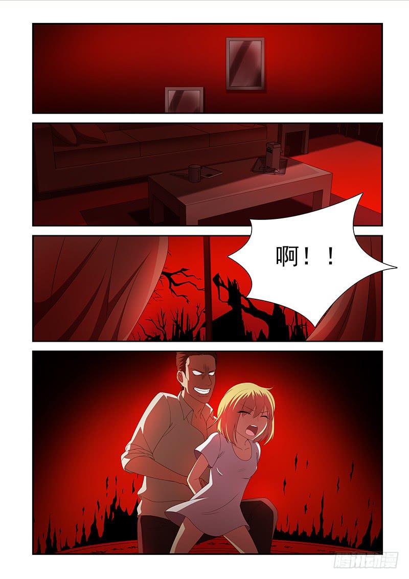 非常窃贼漫画,61图