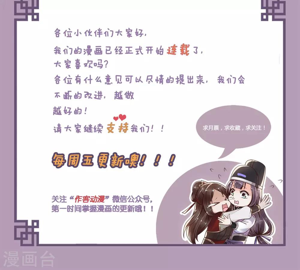 千机变2之花都大战粤语漫画,第13话 一起来跳广场舞2图