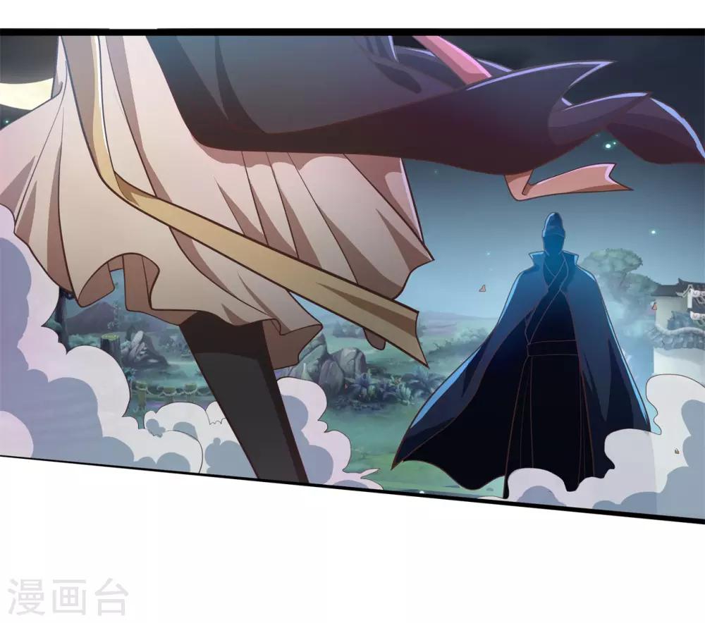 青鸾繁华录手游漫画,第11话 相见之前2图