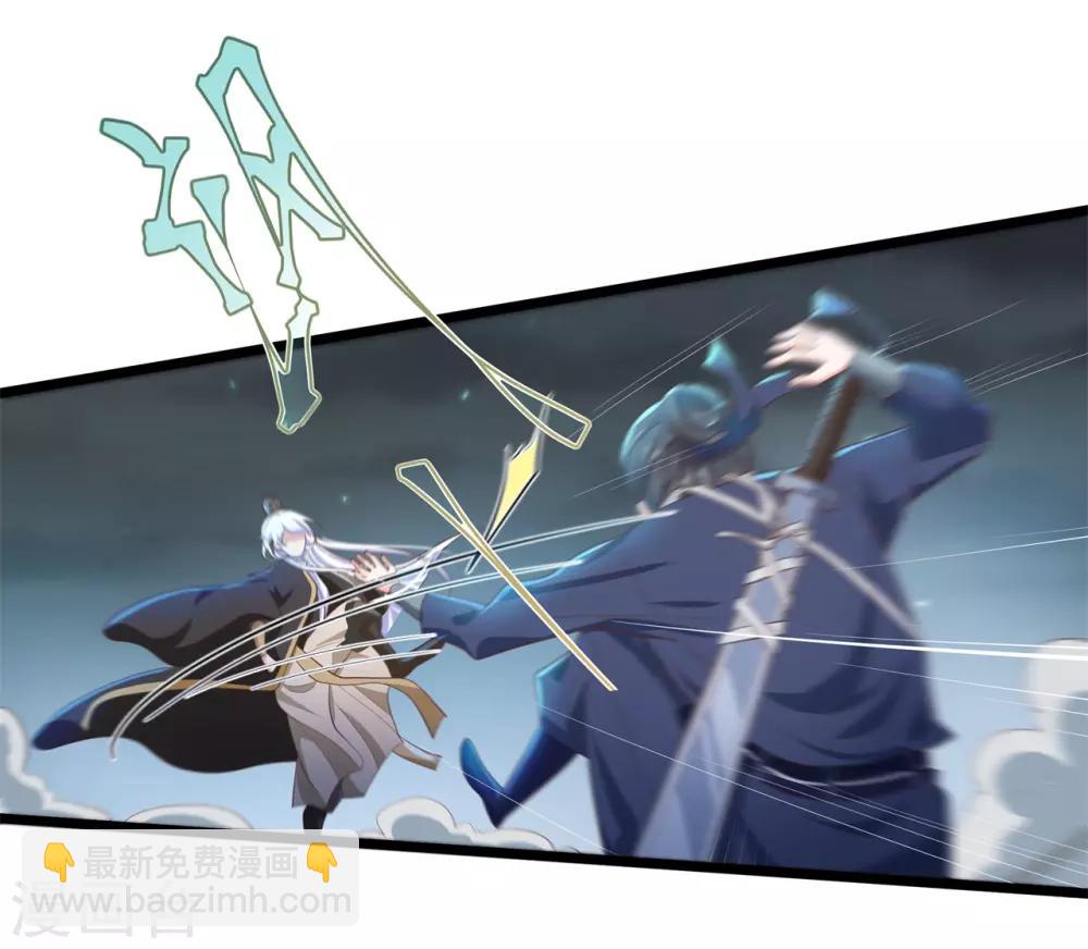 青鸾繁华录手游漫画,第11话 相见之前2图