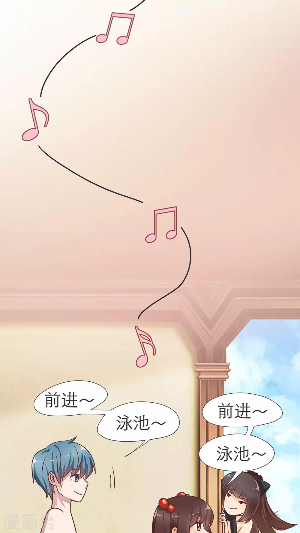 胖次异闻录Ⅱ漫画,第14话2图