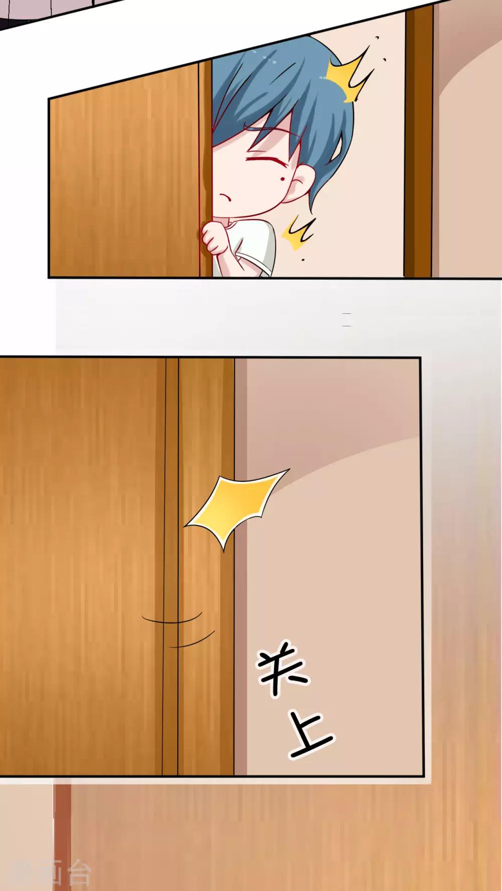 胖次异闻录Ⅱ漫画,第19话1图