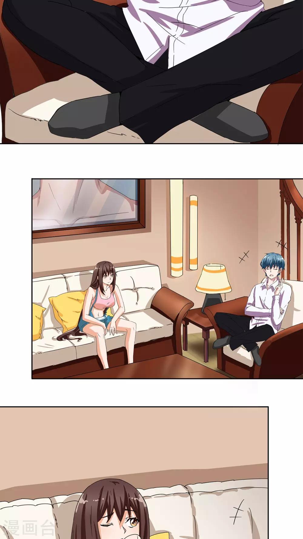 胖次异闻录Ⅱ漫画,第7话2图