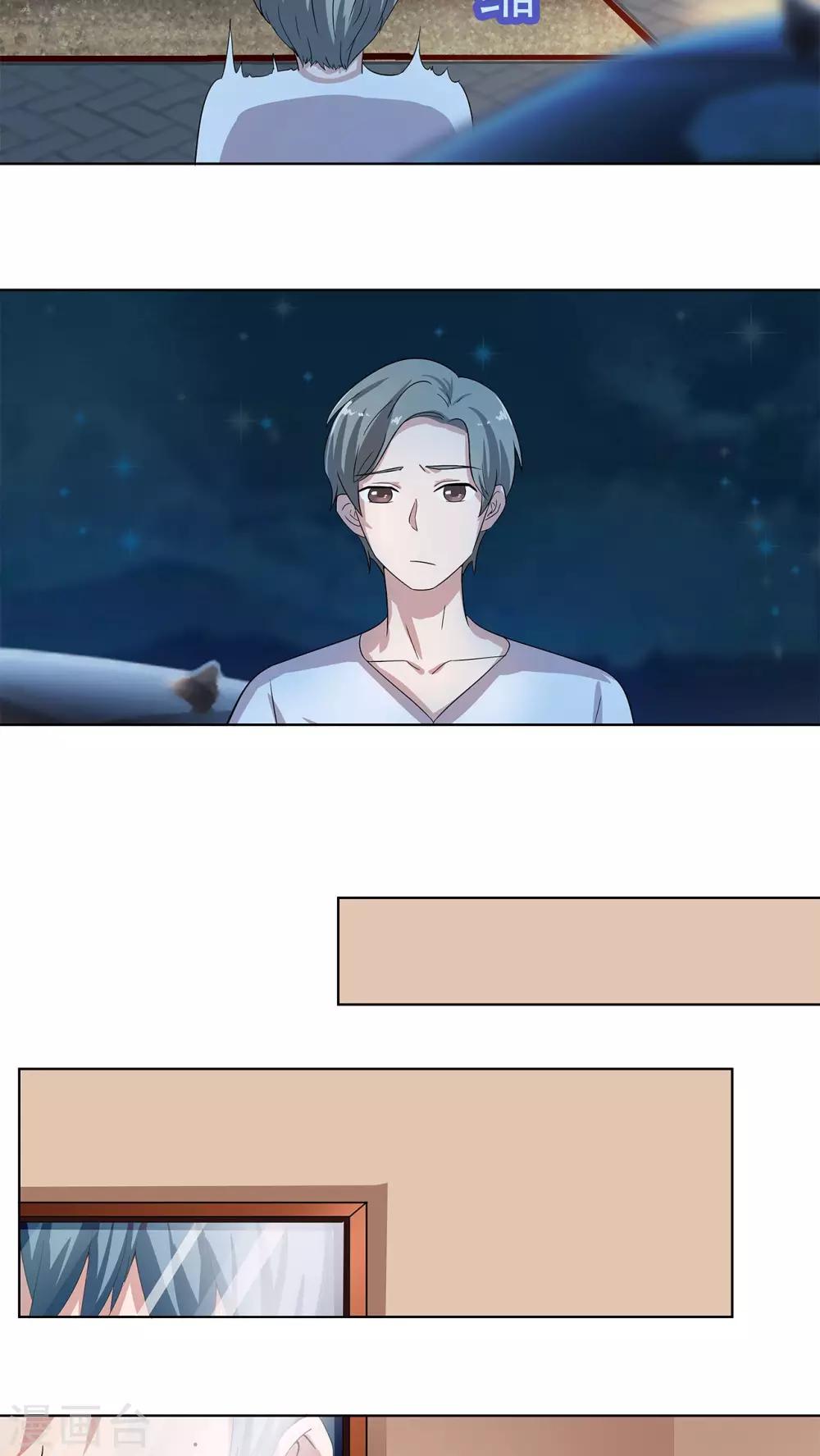 胖次异闻录Ⅱ漫画,第7话1图