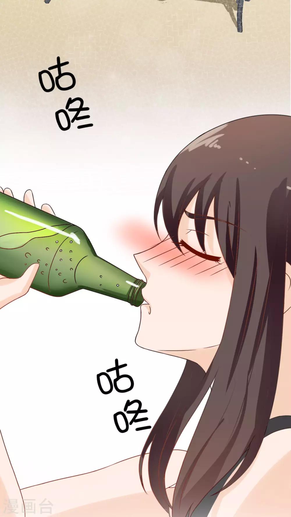 胖次异闻录Ⅱ漫画,第19话1图