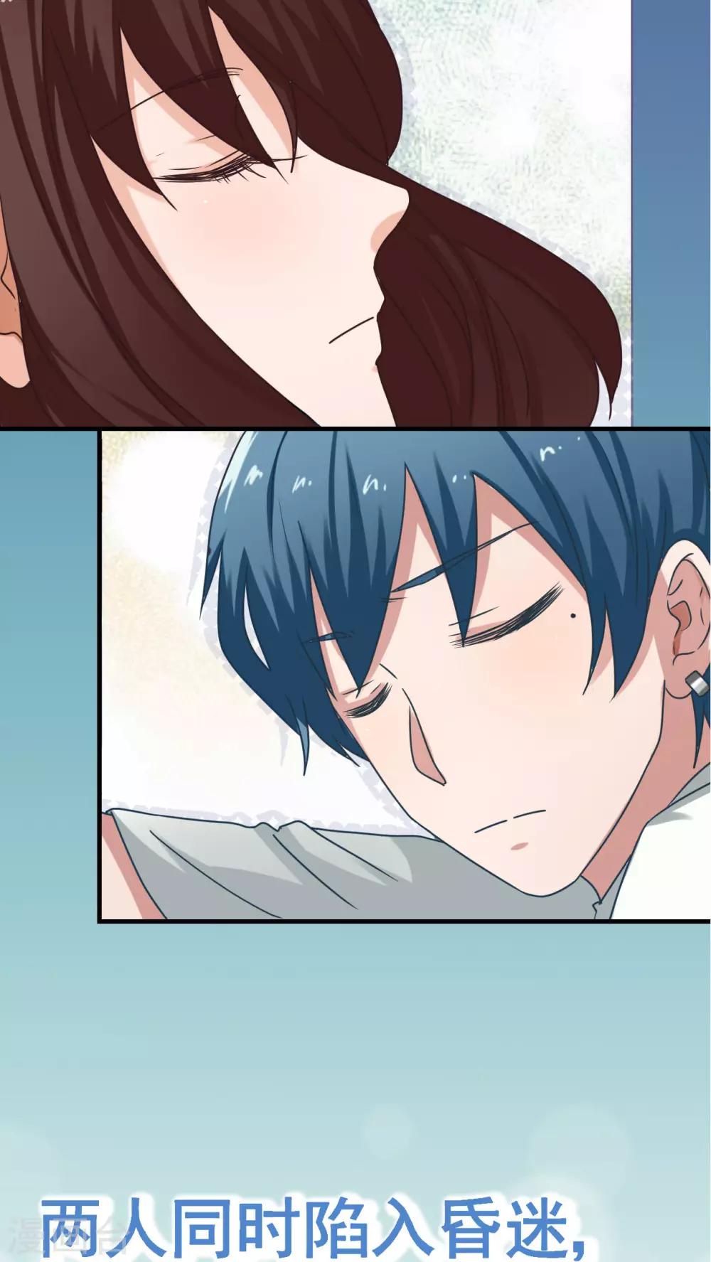 胖次异闻录Ⅱ漫画,第19话2图