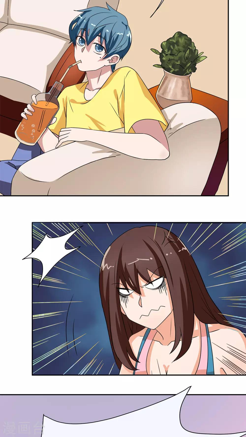 胖次异闻录Ⅱ漫画,第10话1图