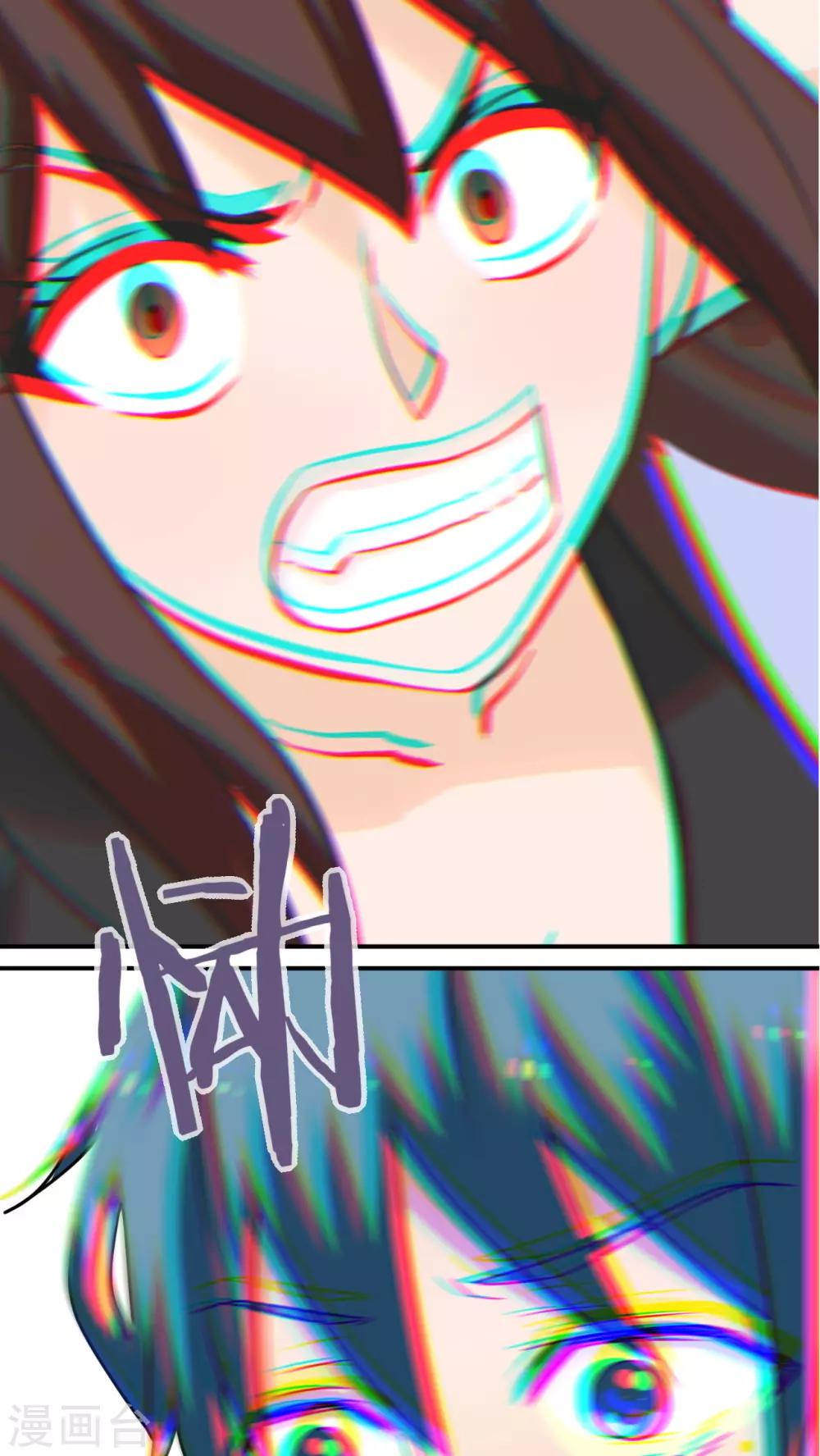 胖次异闻录Ⅱ漫画,第19话2图