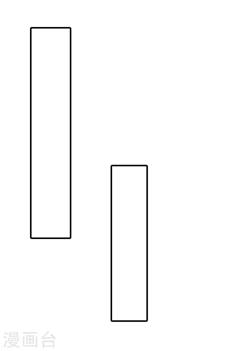 总裁大人饶过我漫画,最终话 真相2图