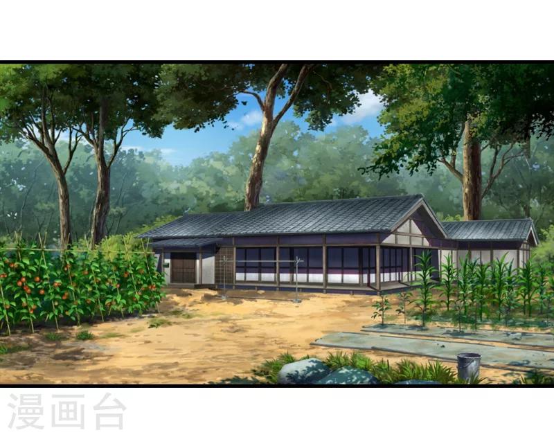 总裁大人饶过我漫画,最终话 真相1图
