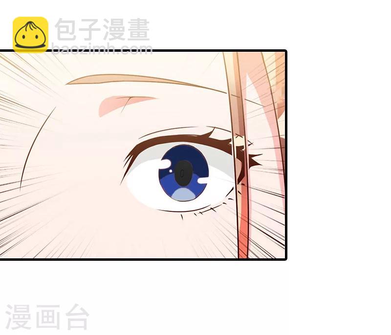 总裁大人饶过我漫画,最终话 真相2图