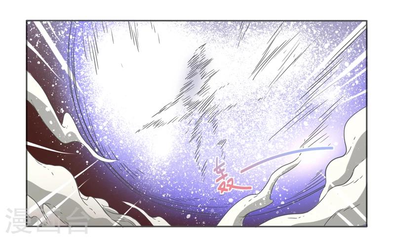 最萌召唤师漫画,第45话2图