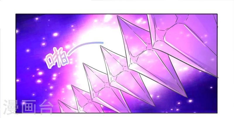 萌妹图片漫画,第42话2图