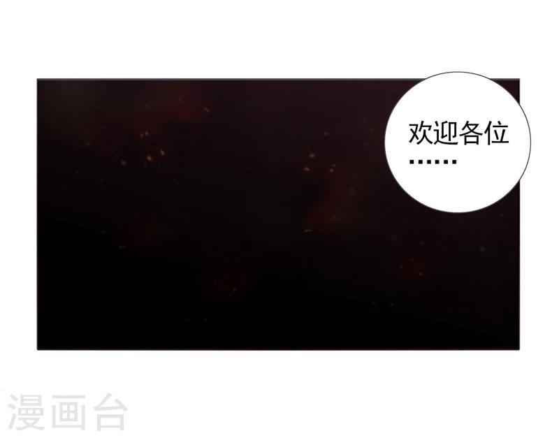 萌妹图片漫画,第42话1图