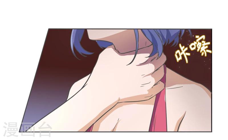 萌妹图片漫画,第44话1图