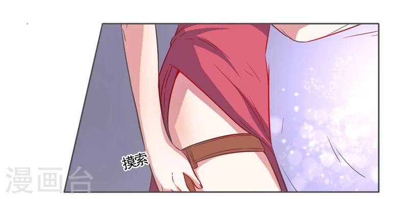 萌妹图片漫画,第43话2图