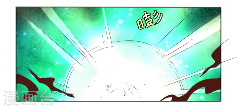 萌妹图片漫画,第43话1图