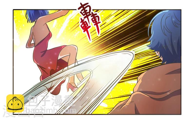 萌妹图片漫画,第41话2图