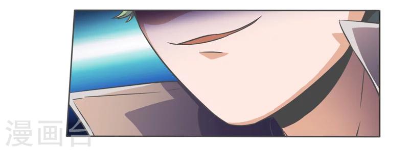 萌妹图片漫画,第25话2图