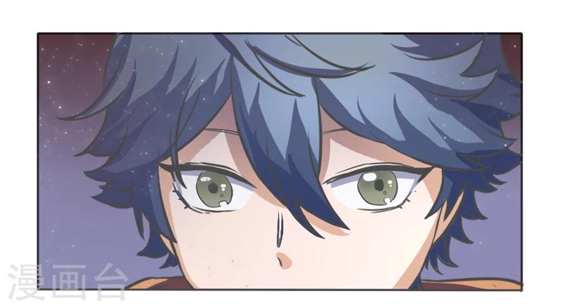 萌妹图片漫画,第44话2图