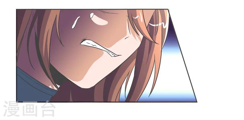 萌妹图片漫画,第40话1图