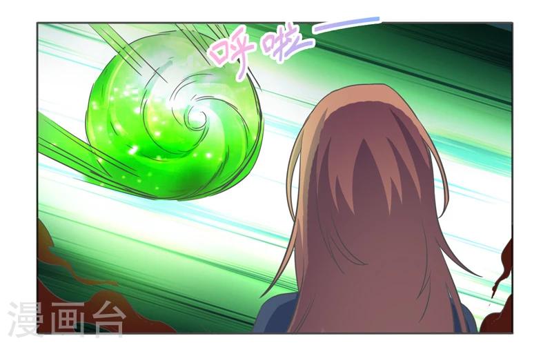 萌妹图片漫画,第42话2图