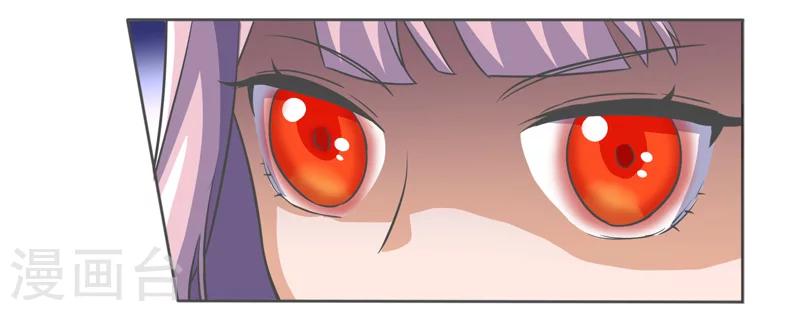 萌妹图片漫画,第25话2图