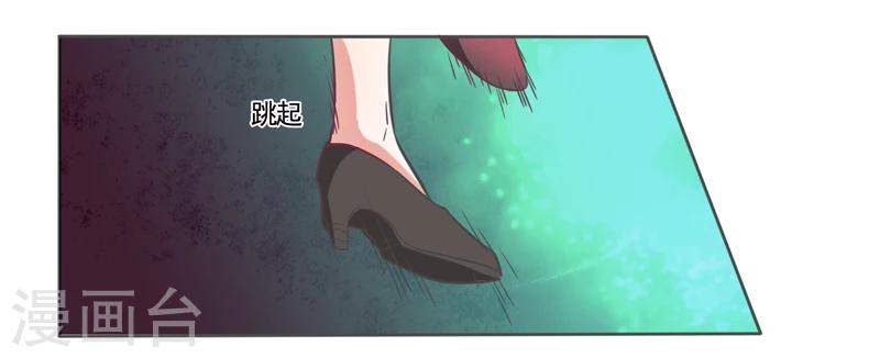 萌妹子撸铁软件漫画,第44话1图