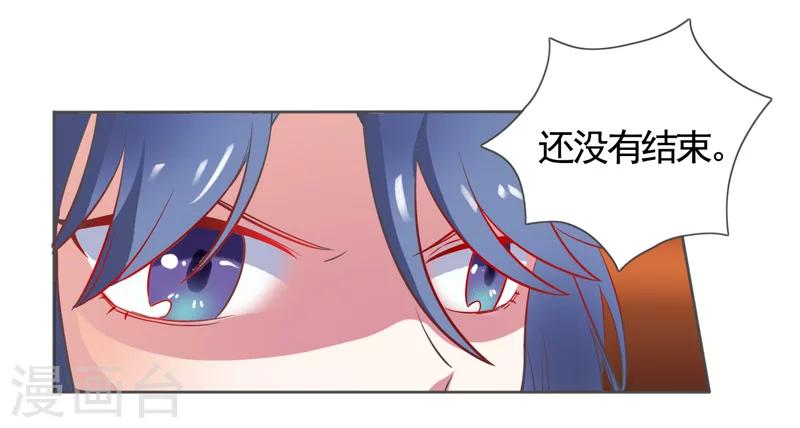萌妹图片漫画,第43话1图