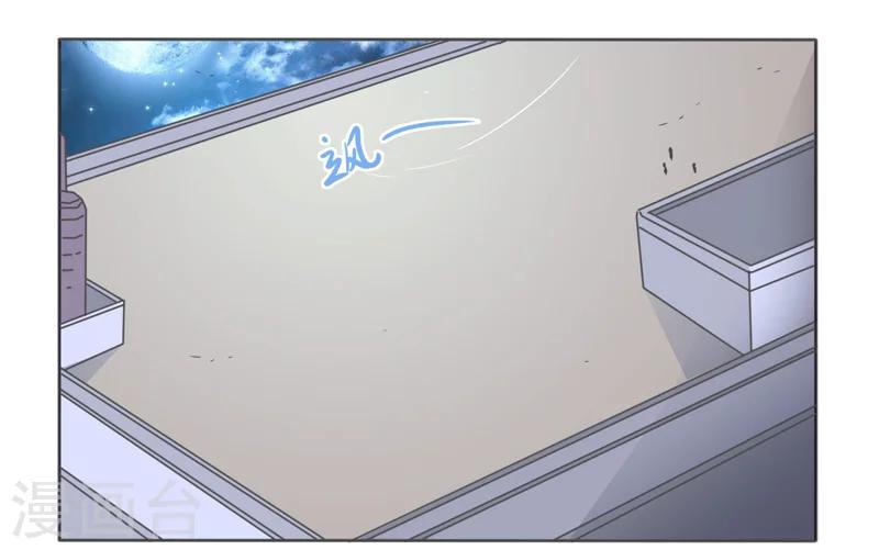 萌妹图片漫画,第25话2图